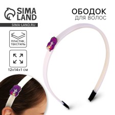 Hair rim 