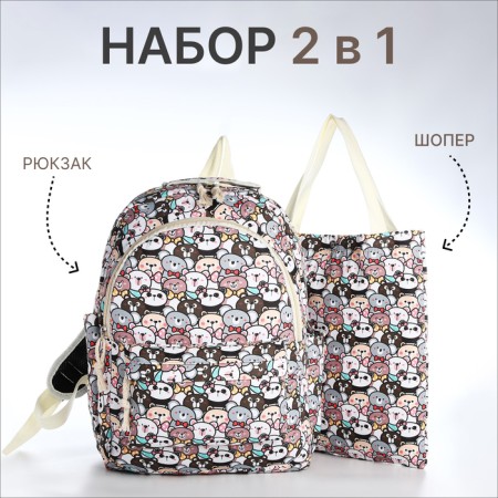 Set a youth backpack from textiles, a shoper bag, pink color-7