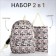 Set a youth backpack from textiles, a shoper bag, pink color