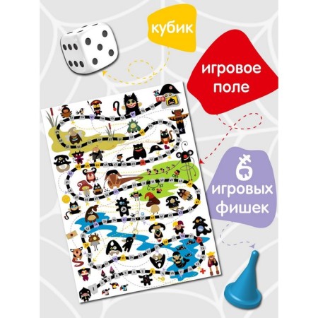 Board game "Montrust Adventures"-1