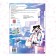 “Anime”, with a poster for the titles, with stickers, A4, 8 p.