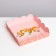 Cookie box, confectionery packaging with PVC lid, “air love”, 13 x 13 x 3 cm