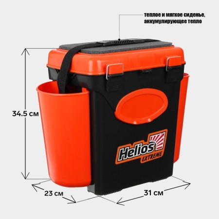 Winter Helios Fishbox 10 L box, single -section, orange color-1