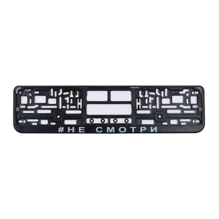 Frame for the car number "don't look"-3