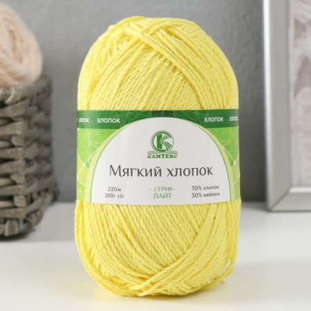Yarn "soft cotton" 70% cotton, 30% nylon 220m/100g (030 lemon)