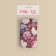 Manicure set of “Flower rapsia”, 7 items, in a case, multi -colored