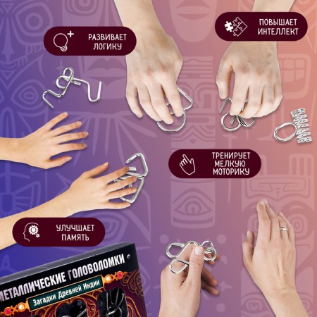 Metal puzzle “Riddles of ancient India”, set of 6 pcs.-2