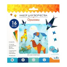 Origami 
