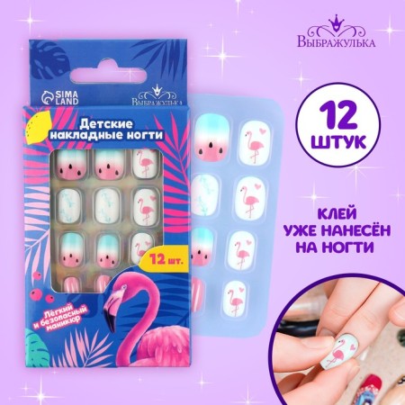 Children's overhead nails "Flamingo", 12 pcs