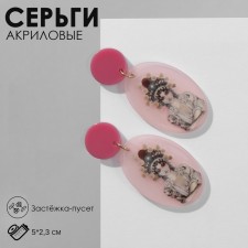 Acryl Earrings 