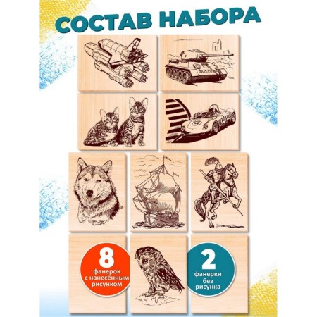Fucking boards, difficulty level "Master", 10 pcs.-1