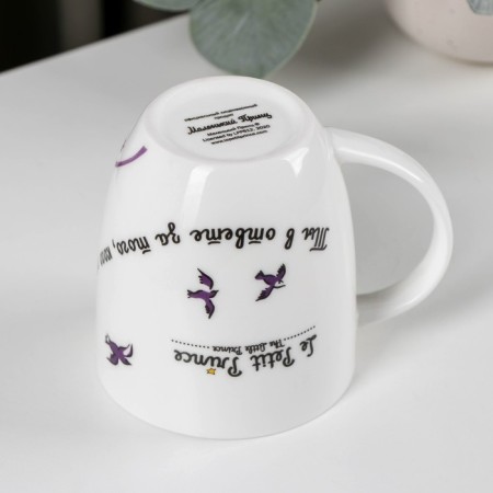 Porcelain mug "Little Prince", 420 ml-3