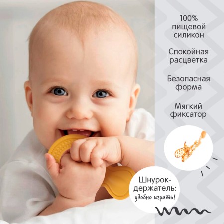 Set of teething: hare, elephant, whale, bottle + lace, 4 pcs.-3