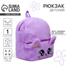 Baby backpack for a girl 