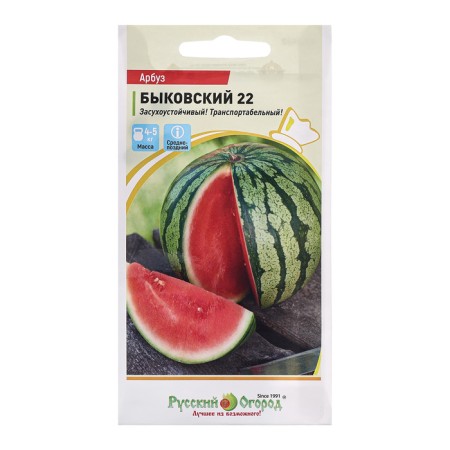 Seeds of watermelon "Bykovsky 22", c/n, 1 g