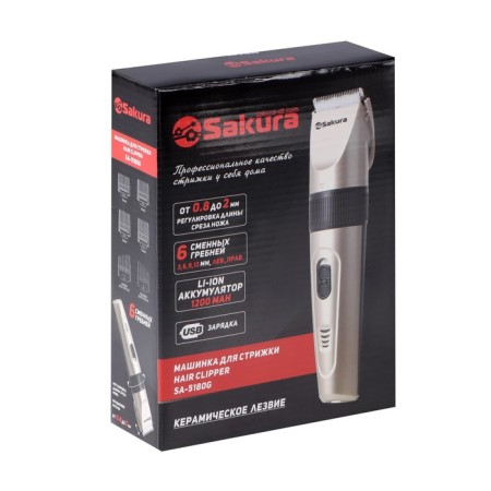 Sakura SA-5180G haircut, 3 W, 3-12 mm, 6 nozzles, battery/220 V, gray-6