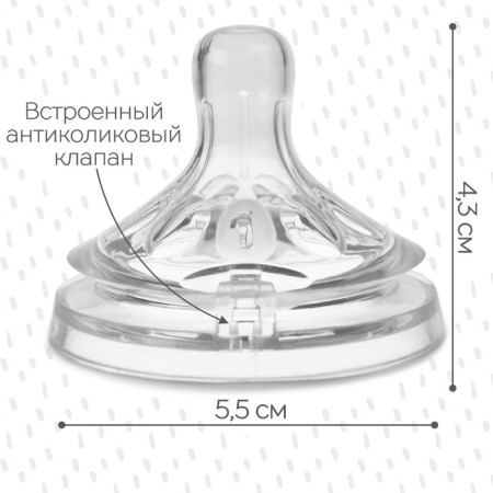 Nipple on a bottle, anti -broller, from 0 months., M&B Natural, wide throat, slow flow, Ø50 mm.-2