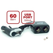 Avs CS213U cigarette lighter, 12/24 V, 2 outputs + usb