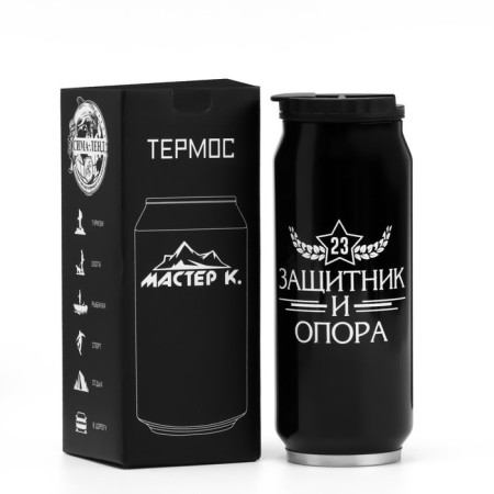 Thermal circle, 400 ml, Bank "Master K. Defender", retains heat 8 hours, 7.6 x 19.3 cm-5