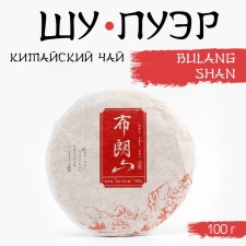 Китайский выдержанный черный чай "Шу Пуэр. Bulang Shan", 100 г, 2020 г, Юньнань, блин