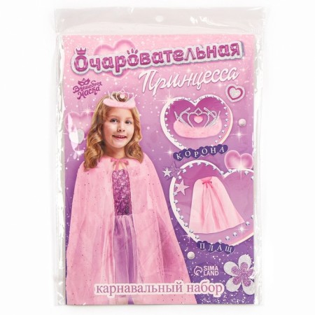 Carnival set "Charming Princess" The length of the cloak is 80 cm, crown, pink-12