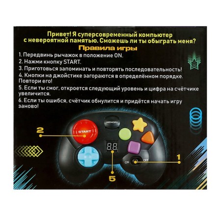 Interactive game “Magadjoystik”, 64 levels, from 1 player, 3+-10