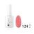No. 124 Fashion Coral