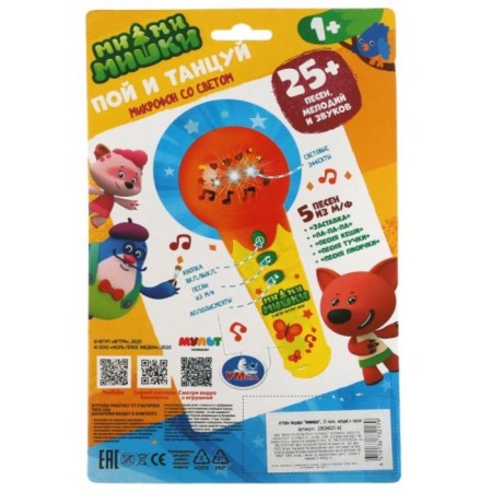 Musical microphone "Mi-Mi-Mim", 25 songs, melodies and sounds-1