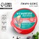 Lunch - Boxing Round "Umin Express", 500 ml