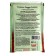 Sugar glaze "S. Pudov ", Green, 100 g