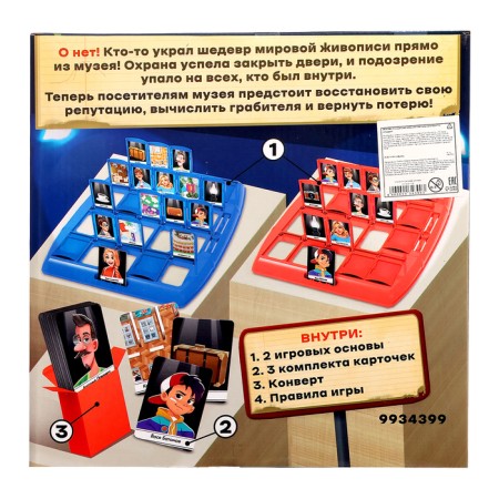 Board game "In the footsteps", 2 players, 6+-11