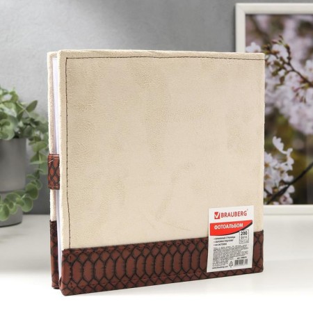 Photo album Brauberg 200 photos 10x15 cm-9