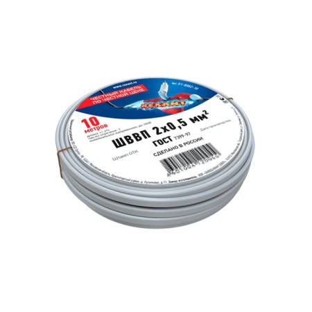 SHVVP wire bay 2x0.5 mm², length 10 meters, GOST 7399-97 Rexant