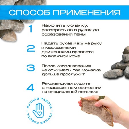 Flaxse wash with natural soap "with stone oil", 110 g-2
