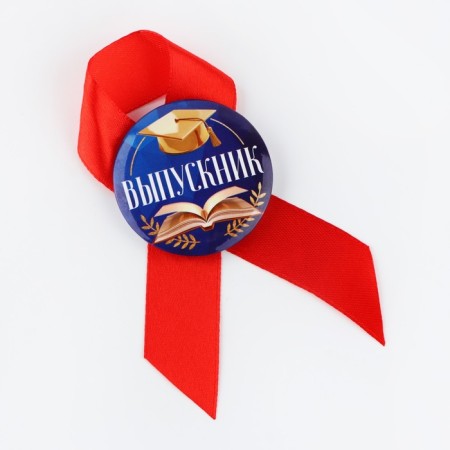 The icon with the ribbon for the graduation "graduate", book, diam. 4.5 cm-3