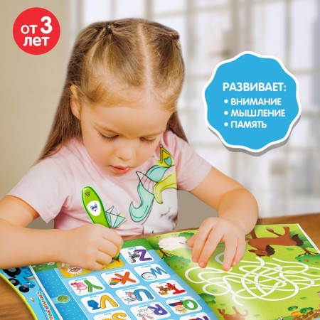 Musical toy Teaching "Smart Book", with an interactive pen, sound, light blue tractor-5