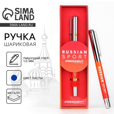 Metal pen with a cap "Russian Sport", accessories silver, 1.0 mm