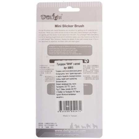 Pucrhester Mini Delight, with a drop, black and blue-4
