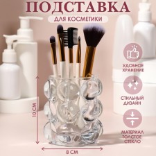 Bubble cosmetic storage stand, 10 × 8 cm, transparent color