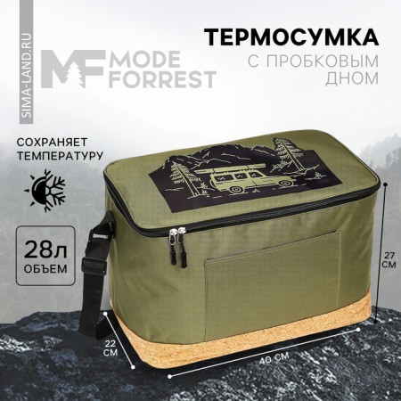 Thermosuma with a cork bottom "on the way", 28 liters
