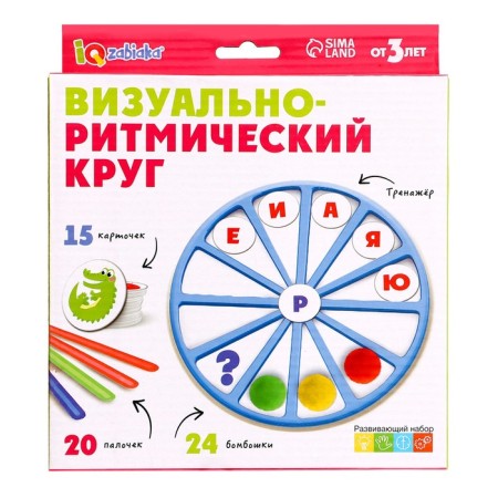 Developing set of "visual-rhythmic circle"-14