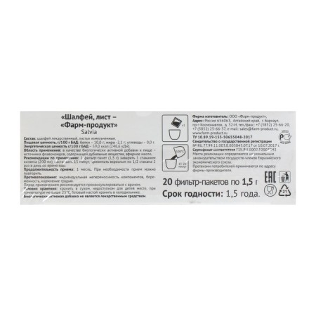 Herbal herbal phytochai, 20 filter packages of 1.5 g-3