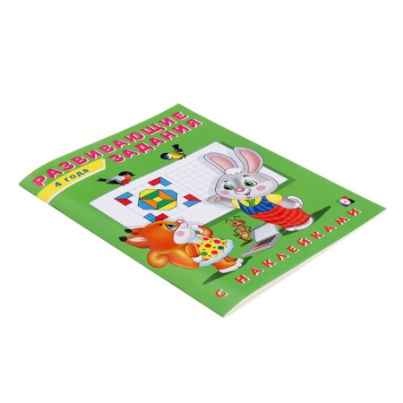 Developing tasks with stickers, 4 years-6