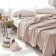 Sofia blanket, size 160x220 cm, beige color