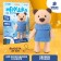Set for creating a toy made of felt "Bear"
