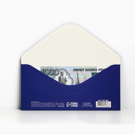 Money envelope "with an anniversary", purple, 16.5 x 8cm-2