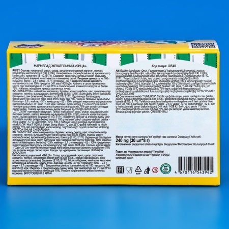 Marmalade chewing "Eggs", 8 g-5