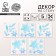 Decor on the wall "Cold Beauty", 5 cards in the kit