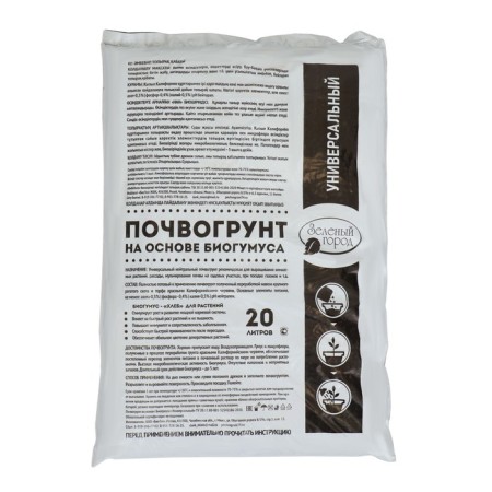 Soilogront based on a universal, green city, 20 liters-2