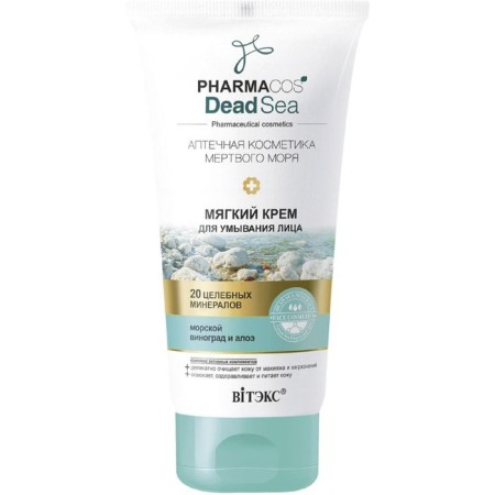 Washing cream Pharmacos Dead Sea soft, 150 ml